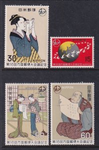 Japan 1012-1015 MNH VF