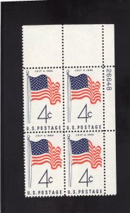 1153 Flag, MNH UR-PB/4