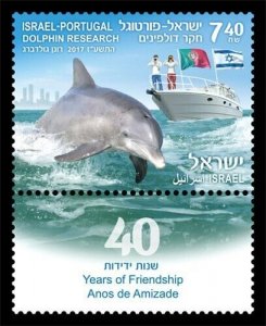 ISRAEL 2017 - Israel/Portugal - Dolphin Research Single Stamp - Scott# 2139 -MNH