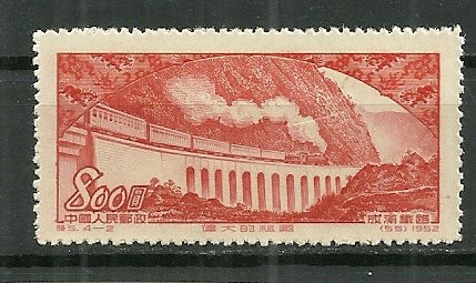 1952 China 164 Train on the Chengtu·Chungking Railway unused/NG