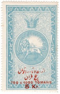 (I.B) Iran Revenue : Bill of Exchange 5Kr