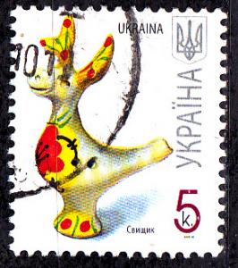Ukraine  5 K used (1069)