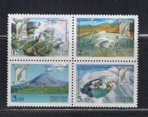 Russia #6704 (2002 Kamchatka Volcanos block) VFMNH CV $1.50