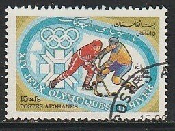 1984 Afghanistan - Sc 1056 - used VF - 1 single - Hockey