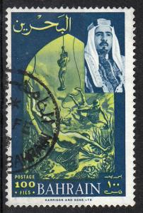 Bahrain Pearl Divers (Scott #149) Used