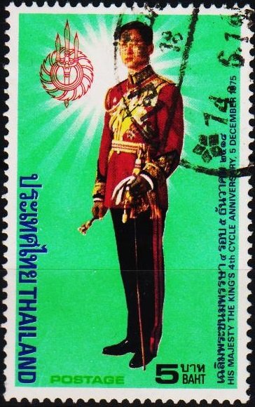 Thailand. 1975 5b S.G.877 Fine Used