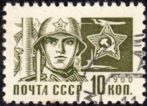 Russia 3475 - Cto - 10k Soldier and Soviet Star (Engr.) (1968) (cv $0.55)