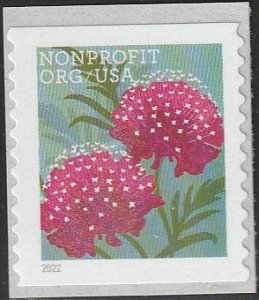 5664 MNH single Butterfly Garden stamp - Cosmos; no per item S&H fees