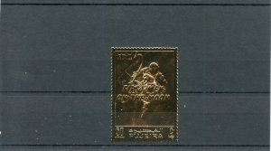 FUJEIRA FIRST MAN ON THE MOON GOLD FOIL STAMP MINT NEVER HINGED