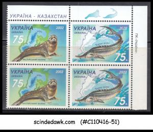 UKRAINE - 2002 FAUNA OF THE SEA / SEAL & FISH - SE-TENANT X 4 MINT NH