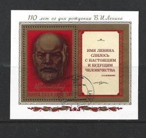 RUSSIA - 1980 BIRTH OF LENIN SOUVENIR SHEET - SCOTT 4822 - USED