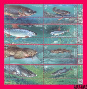 KYRGYZSTAN 2021 Nature Fauna Freshwater River & Lake Fish 4v+ Mi KEP166-169 MNH