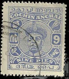 Cochin - 85 - Used - SCV-0.25