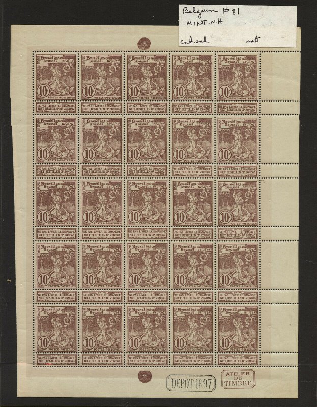 BL16 Belgium Scott #81 10c Brussels Exhibition complete sheet of 25 mint NH