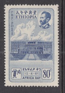 Ethiopia 365 MNH VF