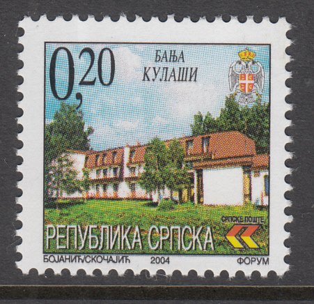 Bosnia and Herzegovina Serbian Admin 225 MNH VF