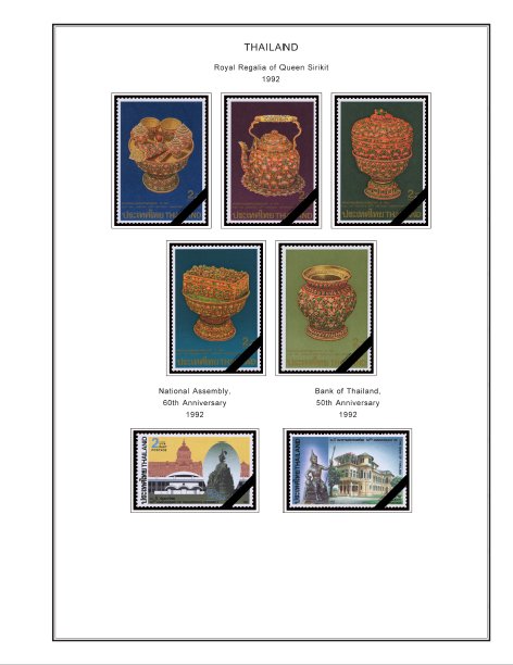 COLOR PRINTED THAILAND 1971-1999 STAMP ALBUM PAGES (245 illustrated pages)