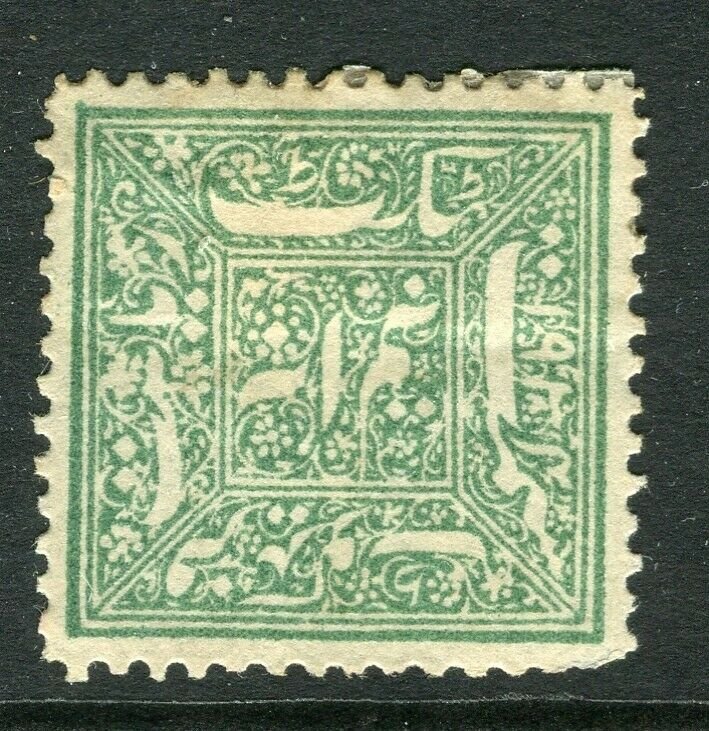 INDIAN STATES; FARIDKOT early 1880s classic local Perf issue used value