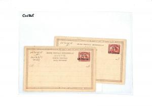 EGYPT c1889 *SOUDAN* Overprint 4m Reply Card Stationery {samwells-covers}CW265