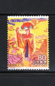 Japan 2009 Sc#3092c Traditional Ryukyu Dances: Yotsudake & Nuchibana - 1 Used