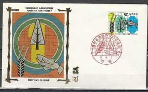 Japan, Scott cat. 1452. Forestry & Fishery. Silk Cachet, First day cover.  ^