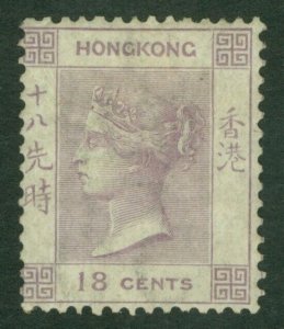 SG 13 Hong Kong 1863-71. 18c lilac, watermark CC. A fine fresh very lightly...