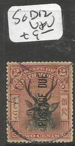 North Borneo Postage Due SG D12 Deer VFU (6cln)