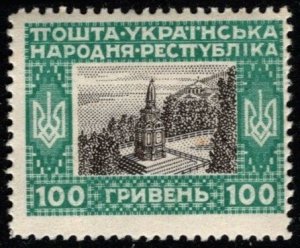 1920 West Ukrainian National Republic 100 Hryvnias Monument to St. Vladimir Kyiv