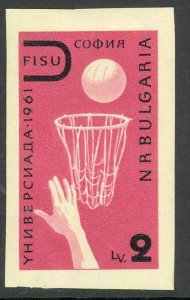 BULGARIA 1961 2L BASKETBALL Imperf Sc 1162 Footnote MH