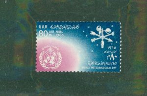 United Arab Republic C106 MH BIN $2.00