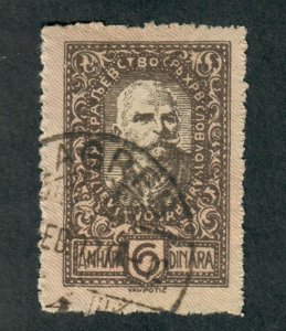 Yugoslavia - Slovenia #3L54 used single