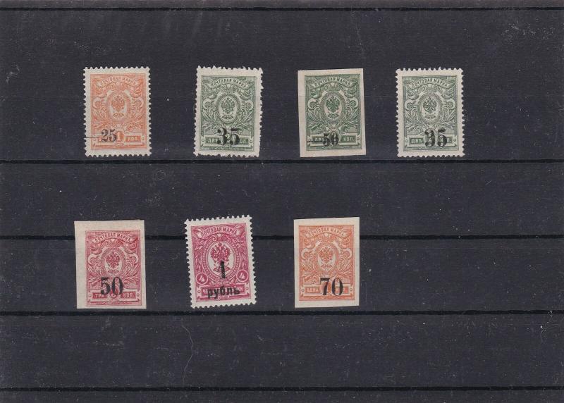 russia overprints surcharge   stamps  ref r12807