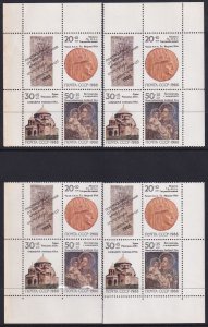 Russia 1988 Sc B151a Armenian Earthquake Relief Set of 4 Corner Blocks Stamp MNH