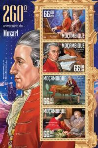 MOZAMBIQUE - 2016 - Wolfgang Amadeus Mozart - Perf 4v Sheet - MNH