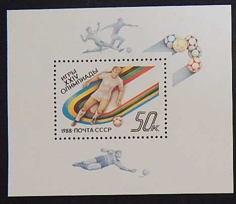 Sport, Soccer olympics, 1988, Soviet Union, №1093-T