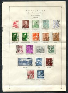 Japan #509-516, 518-521B Used