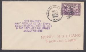 Philippines Sc 488 FDC. 1945 8c violet Victory overprint, cacheted, TACLOBAN cds
