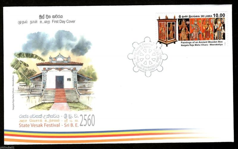 Sri Lanka 2016 State Vesak Festival Buddha Buddhist Culture Painting FDC # 7325