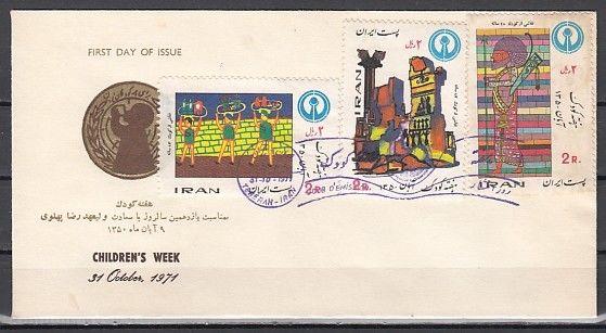 Persia, Scott cat. 1630-1632. Child`s Art issue on a First day cover