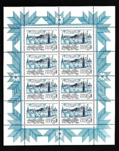 Russia-Scott#5621a-unused NH sheet-New Year-Kremlin-1987-