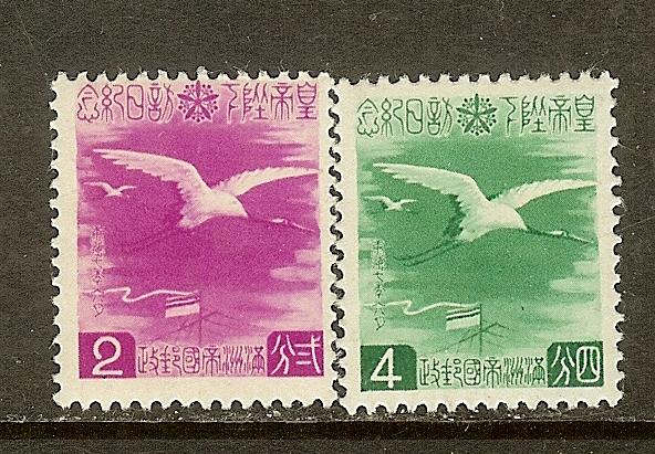 Manchukuo, Scott #'s 132-133, Stork Flying, MH