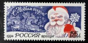 Russia Scott 6239 MNH** New Year 1995 stamp