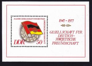 DDR #1828 MNH S/S CV$0.75 Soviet Friendship