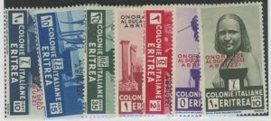 Eritrea #168-174 Unused Single (Complete Set)