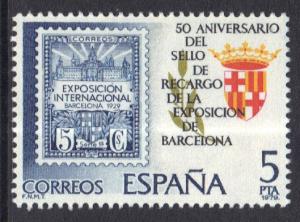 Spain 1979 MNH exhibition tax stamps  complete