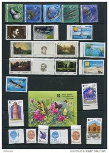 Russia/USSR 1991 Mi 6158-6256 MNH Complete Year Strips  Blocks Single