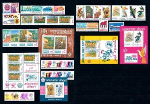 Indonesia 1984 Complete Year Set  MNH