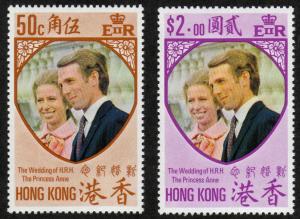 Hong Kong SC#289-290 Princess Anne's Wedding (1973) MNH