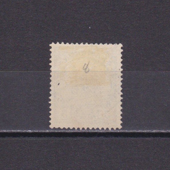 GERMANY CAMEROON 1900, Mi# 8, postmark BUEA type 1, good-readable