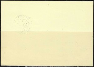 Israel 1958 Mint Postcard Postal Stationery Card Hekhal Shelomo Main Rabbinate